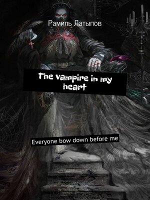 cover image of The vampire in my heart. Everyone bow down before me